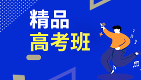 音乐培训哪个好？